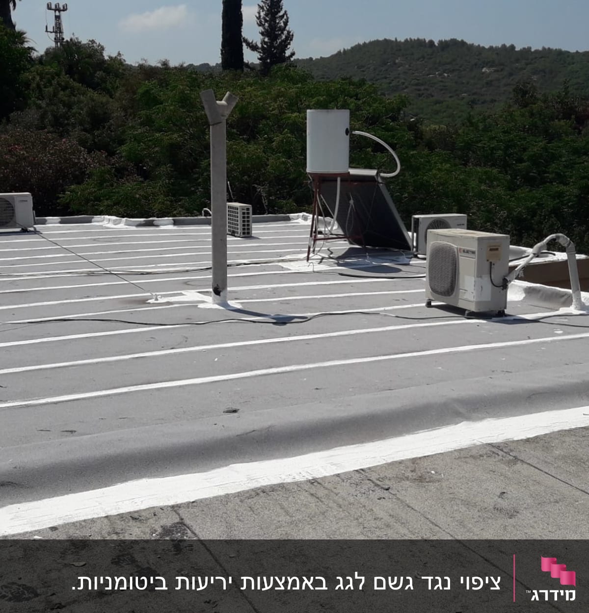 גג אטום עם שכבת איטום לבנה ואפורה